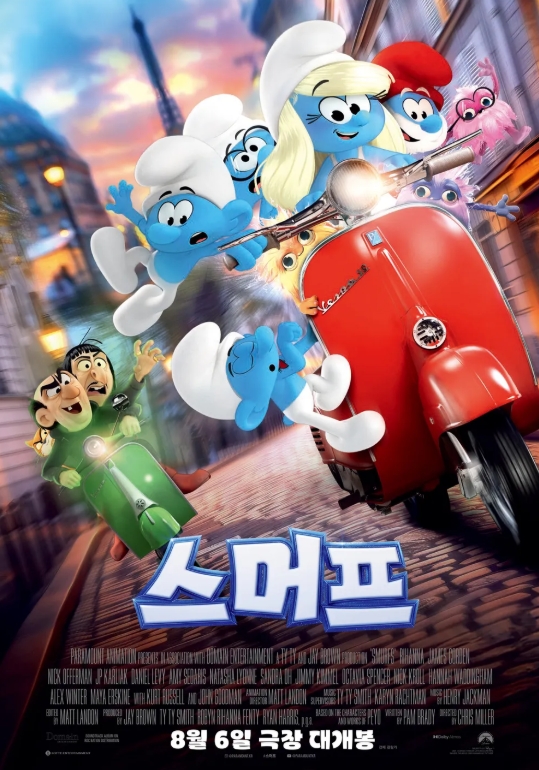 스머프(2025) ( 전체 관람가 / 92분 )
