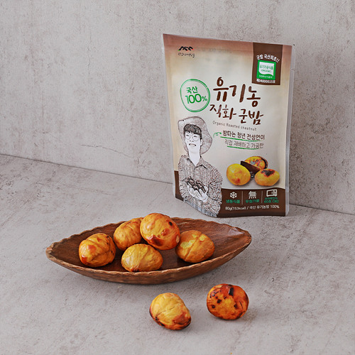 유기농직화군밤