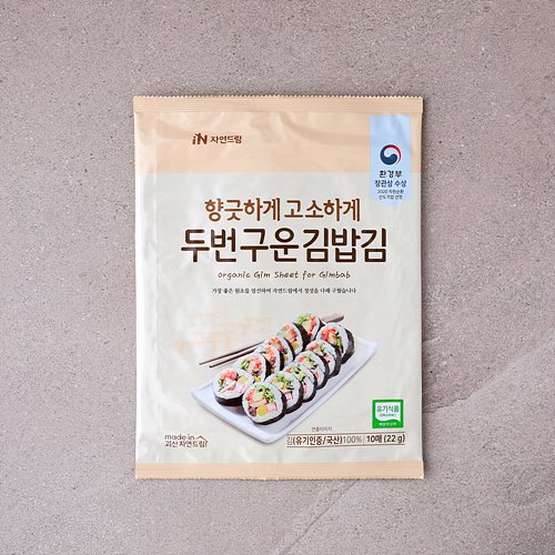 [두번구운김밥김*20g*수미김]-상세정보