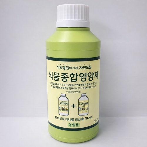 [자연드림식물종합영양제]-상세정보