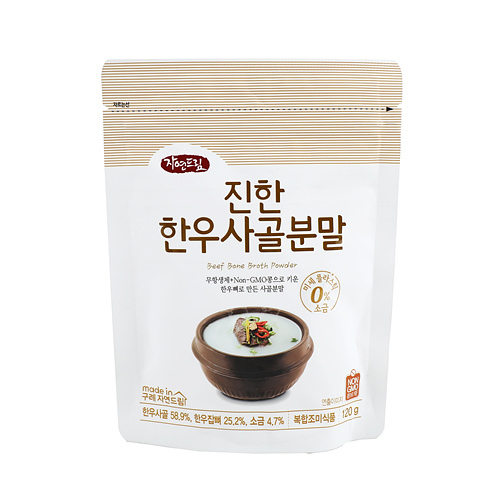 [진한한우사골분말]-상세정보