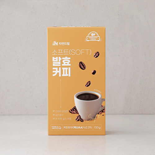 [소프트(SOFT)발효커피]-상세정보