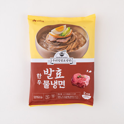 [한우발효물냉면]-상세정보