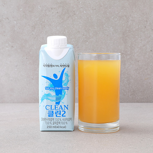 클린2(CLEAN2)