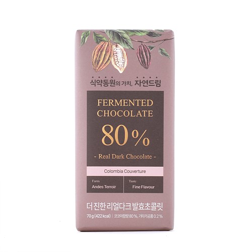 더진한리얼다크발효초콜릿