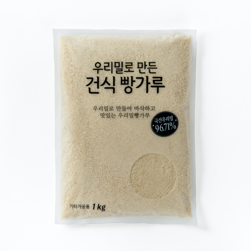 [우리밀로만든건식빵가루]-상세정보