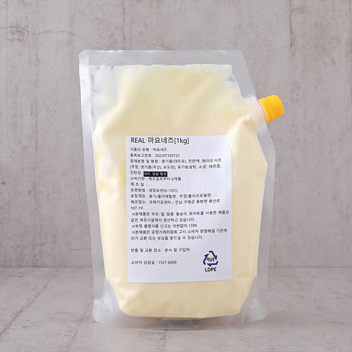 [Real마요네즈]-상세정보