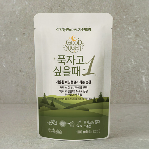 [푹자고싶을때1*7포]-상세정보