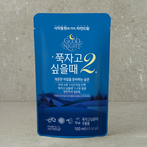 [푹자고싶을때2*7포]-상세정보