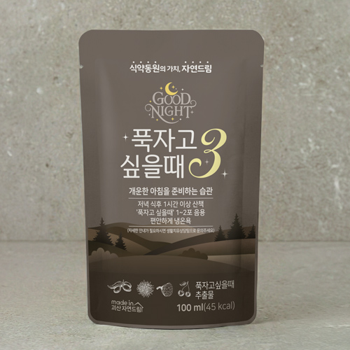 [푹자고싶을때3*7포]-상세정보