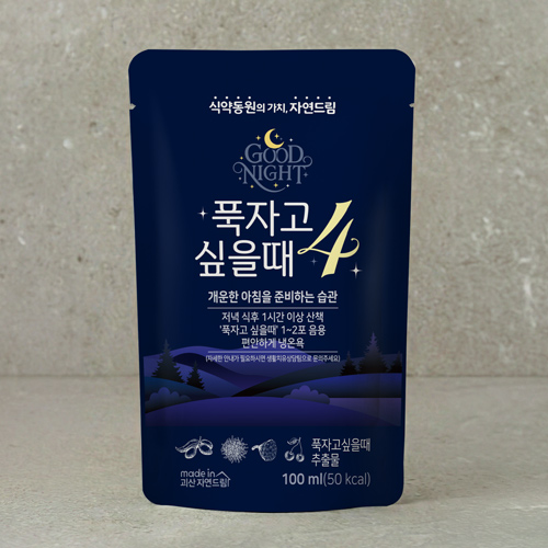 [푹자고싶을때4*7포]-상세정보