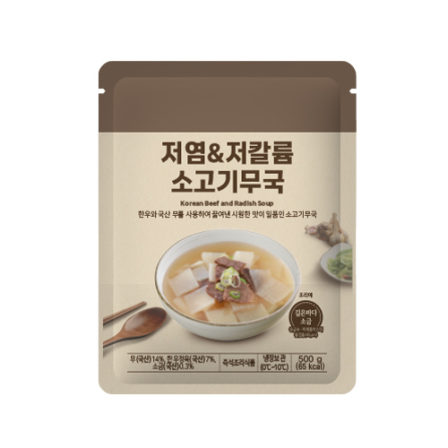저염&저칼륨소고기무국