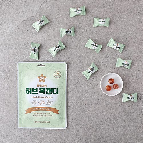 [허브목캔디]-상세정보