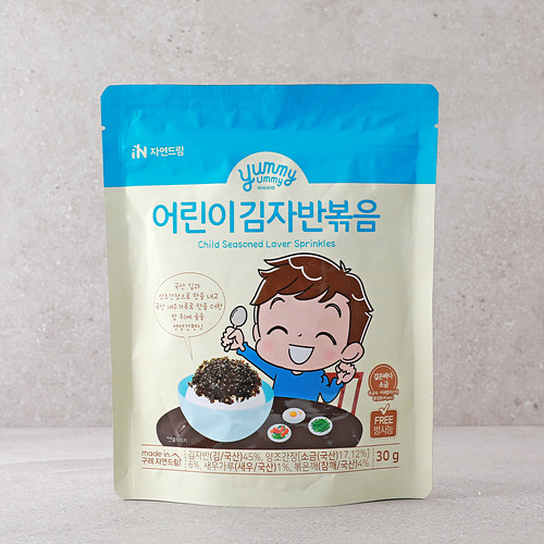 [어린이김자반볶음]-상세정보