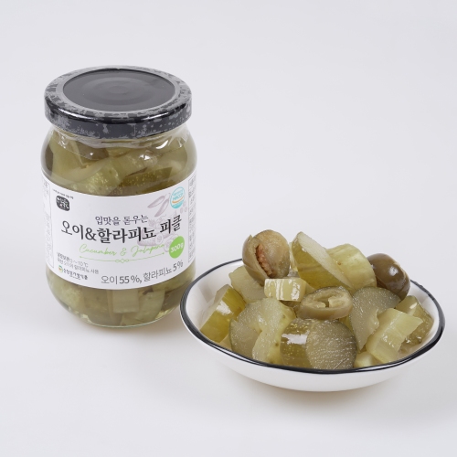 오이할라피뇨피클