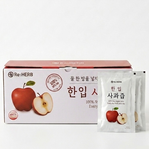 사과즙