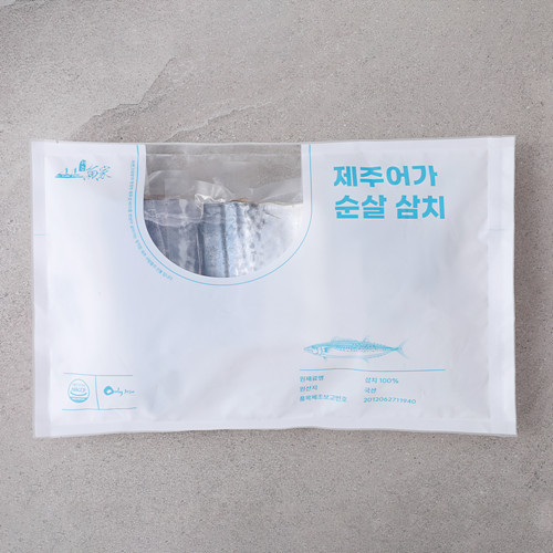 순살삼치*500g이상