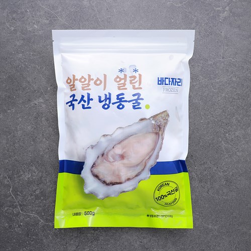 알알이얼린국산냉동굴*500g