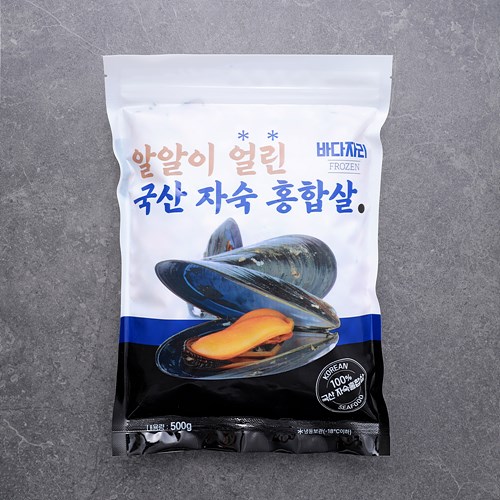 알알이얼린국산자숙홍합살*500g