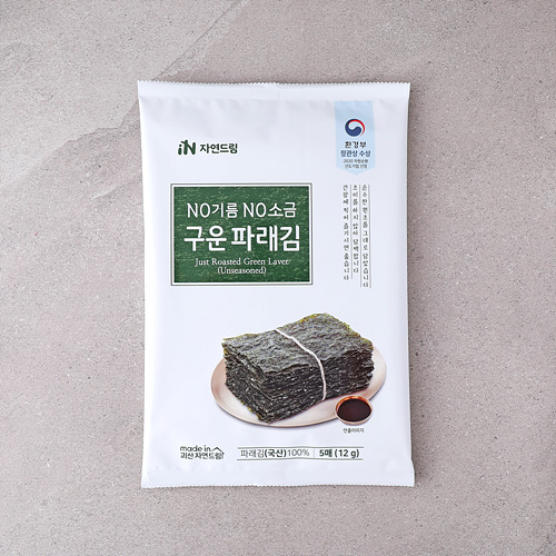 [no기름no소금구운파래김*12g*5매*수미김]-상세정보