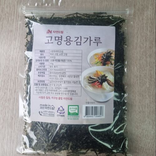 [고명용김가루*50g]-상세정보