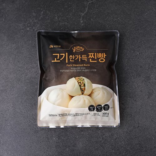 [고기한가득찐빵]-상세정보