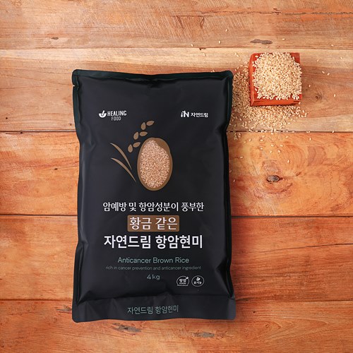[(택배공급)항암현미_유기농]-상세정보