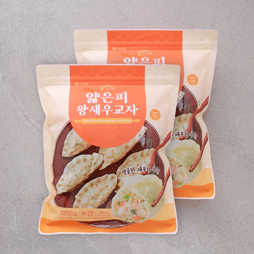 (번들)얇은피왕새우교자*2개입