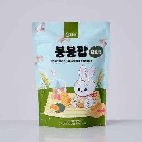 [봉봉팝단호박]-상세정보