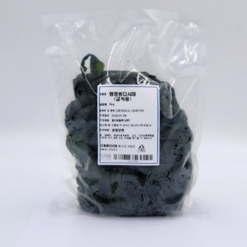 [염장쌈다시마(급식용)]-상세정보