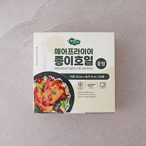 [종이호일(에어프라이어/중)*60매]-상세정보