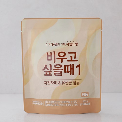 비우고싶을때1(냉동)*300g