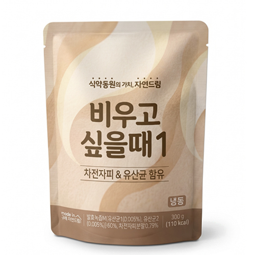 비우고싶을때1(냉동)*14개입