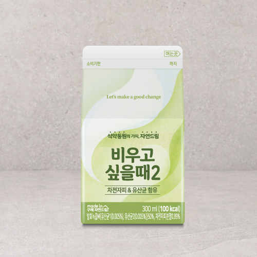 비우고싶을때2*300ml