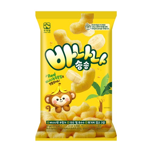 바나나송송