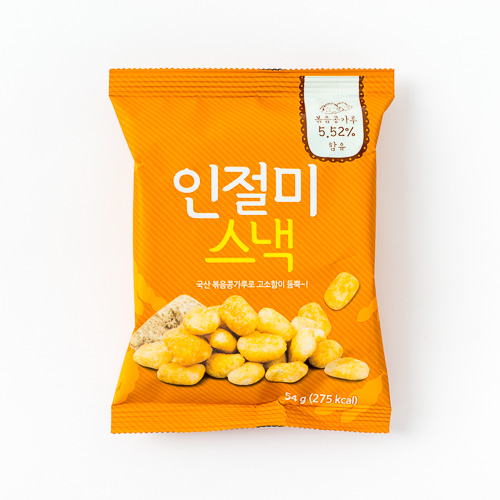 인절미스낵