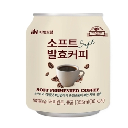 소프트(SOFT)발효커피*238ml