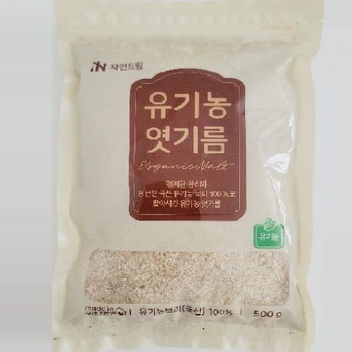 [유기농엿기름*500g*알콩달콩]-상세정보