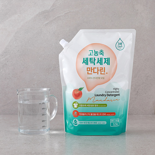 [고농축세탁세제(만다린)*1.5L]-상세정보