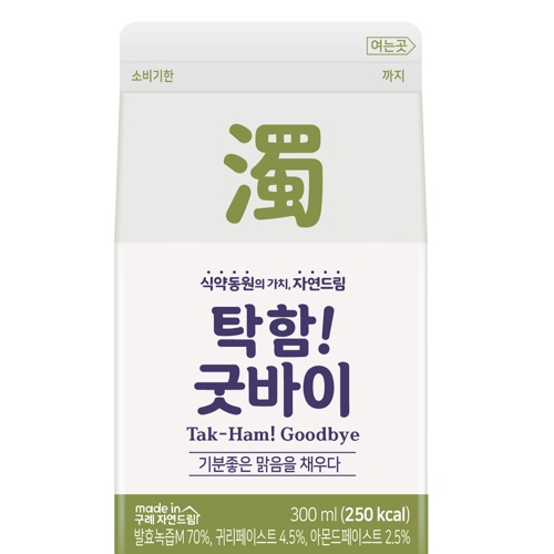 탁함굿바이*8개입