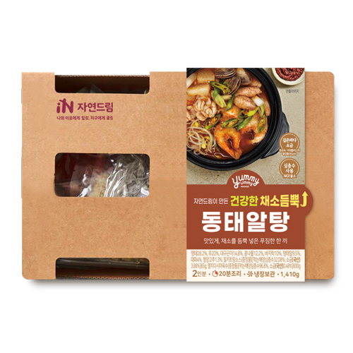 [동태알탕(밀키트)]-상세정보