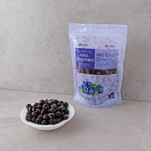 [항암아이스블루베리(국내산)]-상세정보