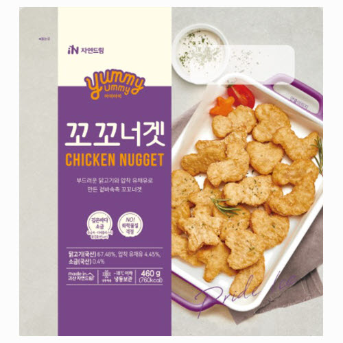 (번들)꼬꼬너겟*2개묶음