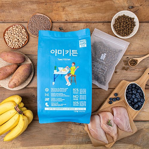 [야미키튼]-상세정보