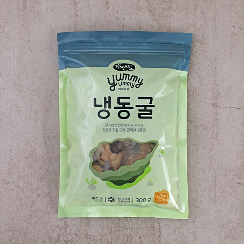 [냉동굴]-상세정보