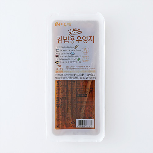 [김밥용우엉지]-상세정보