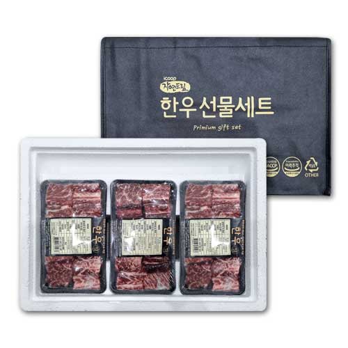 [(냉동)NonGMO한우갈비세트*2.1kg]-상세정보