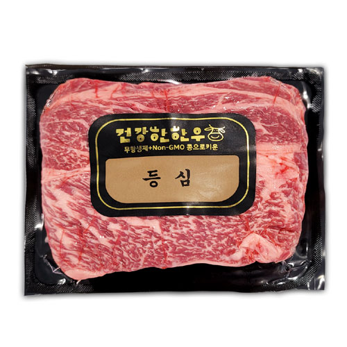 [(이벤트)(냉장)NonGMO한우등심구이]-상세정보