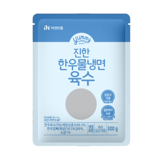 [[X]진한한우물냉면육수]-상세정보