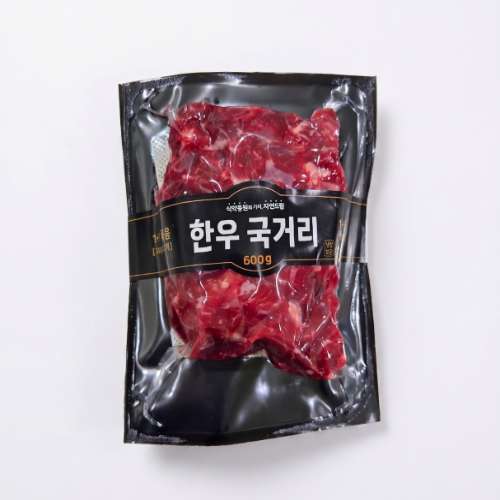 (번들)한우국거리